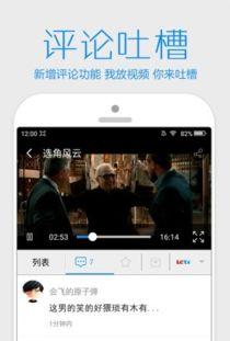 吃瓜影视大全下载,海量资源一网打尽，下载观影两不误